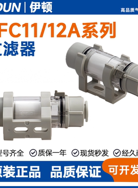 SMC型过滤器ZFC11/12/1A/32/33/3A/3B/53/54/5B/5/74/75/76/76/7D