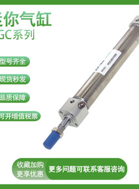 亚德客原装MGC50-25/50/75/100/150/175/200/225/250-S迷你气缸