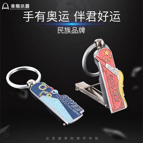 非常小器指甲刀防飞溅折叠安全