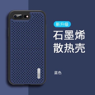 8plus硅胶透气i7i8防摔软 适用于苹果7plus石墨烯散热手机壳iPhone8磨砂全包制冷降温保护套SE2代新品 抖音爆款