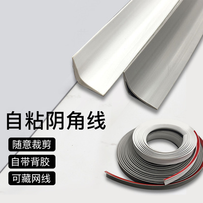 pvc墙角三角电线槽阴角石膏线顶角明装明线隐形线槽天花板走线槽