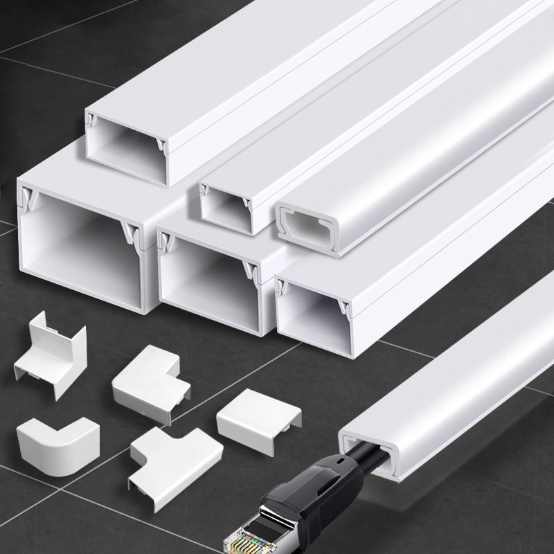 明装电线走线槽pvc隐形网线明线装饰神器理线槽盒自粘方形光纤线