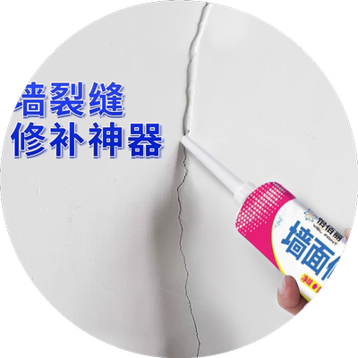 防水补墙膏翻新家用腻子墙体防潮防霉乳胶漆墙面修补修复无甲醛