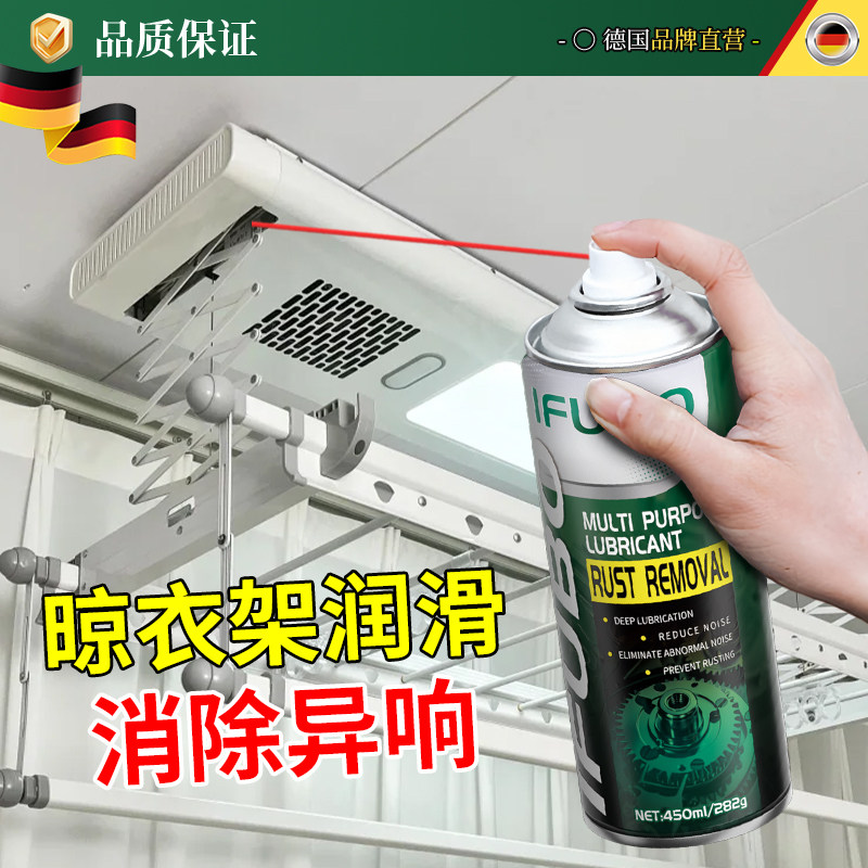 升降晾衣架专用润滑油钢丝绳电动晾衣架滑轮异响晾衣杆防锈保养油图片