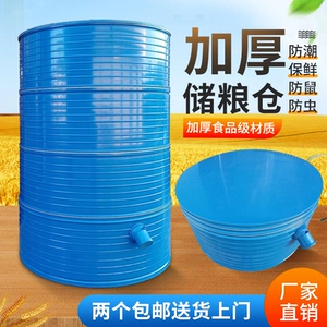 Ж. рис склад стальная пластина рис с хранением кукурузы Granarium Barn Grain Barrel Barrel Barrel Home Небольшое зерновое зерно