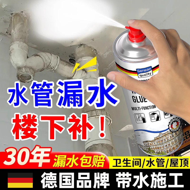 水管补漏胶下水管道漏水修补神器高压pvcPPR管铸铁管堵漏胶密封胶