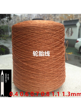 补鞋线牛筋耐磨尼龙网片上鞋线