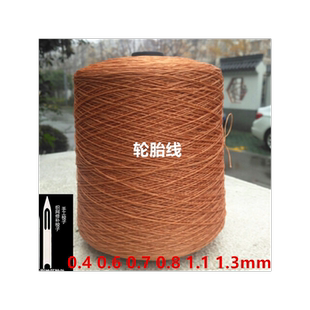 补鞋线牛筋耐磨尼龙轮胎线网片上鞋线细线补鞋绳子粗线耐磨加粗。