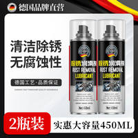 Toy battery compartment rust remover for oxidation and rusting, electrical remote control battery leakage cleaner, quick metal cleaning thumbnail 2