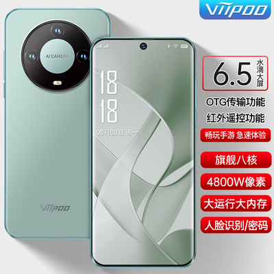【2025年新品上市】viipoo全新原封官方正品大内存学生超薄高清大屏游戏安卓备用老年人双卡5g全网通智能手机