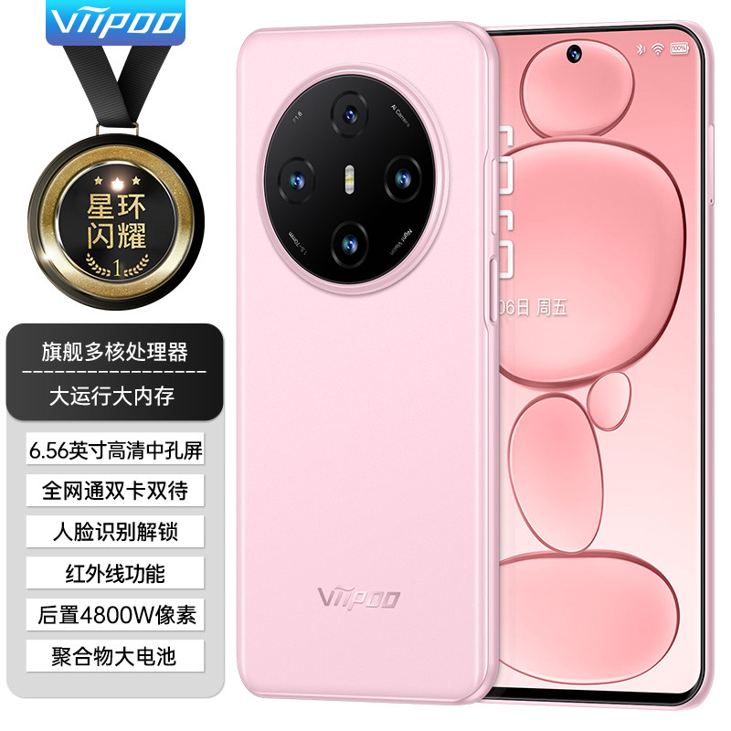 【2025年新品上市】原封旗舰官方正品大内存学生价百元OTG红外线高清大屏游戏安卓备用双卡5G全网通智能手机