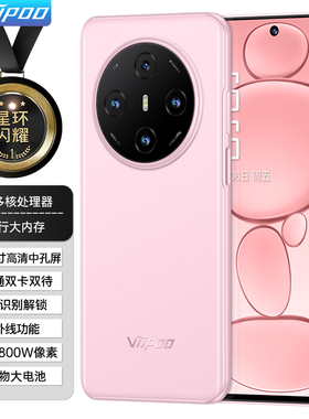 【2025年新品上市】原封旗舰官方正品大内存学生价百元OTG红外线高清大屏游戏安卓备用双卡5G全网通智能手机