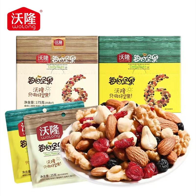 沃隆每日坚果350g网红小包袋盒装儿童款混合干果仁营养小吃零食品