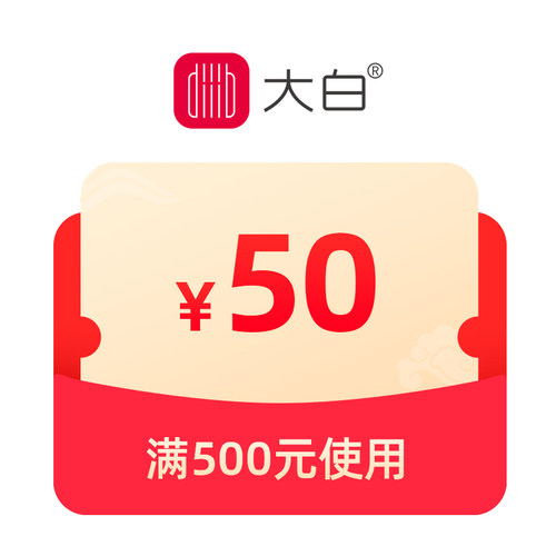预定大额有价券