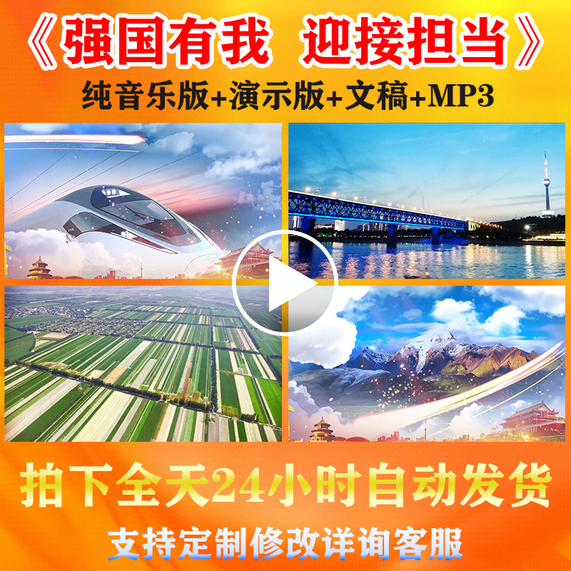 力挺我也是力挺你自己_爱国书籍或爱国文章读后感_广电力挺爱国艺人