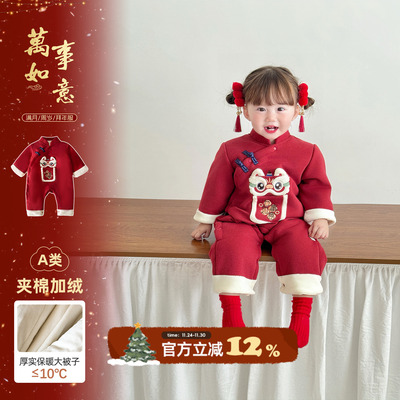 女宝宝拜年服冬装喜庆棉服小月龄外出抱抱服冬季婴儿夹棉连体衣冬