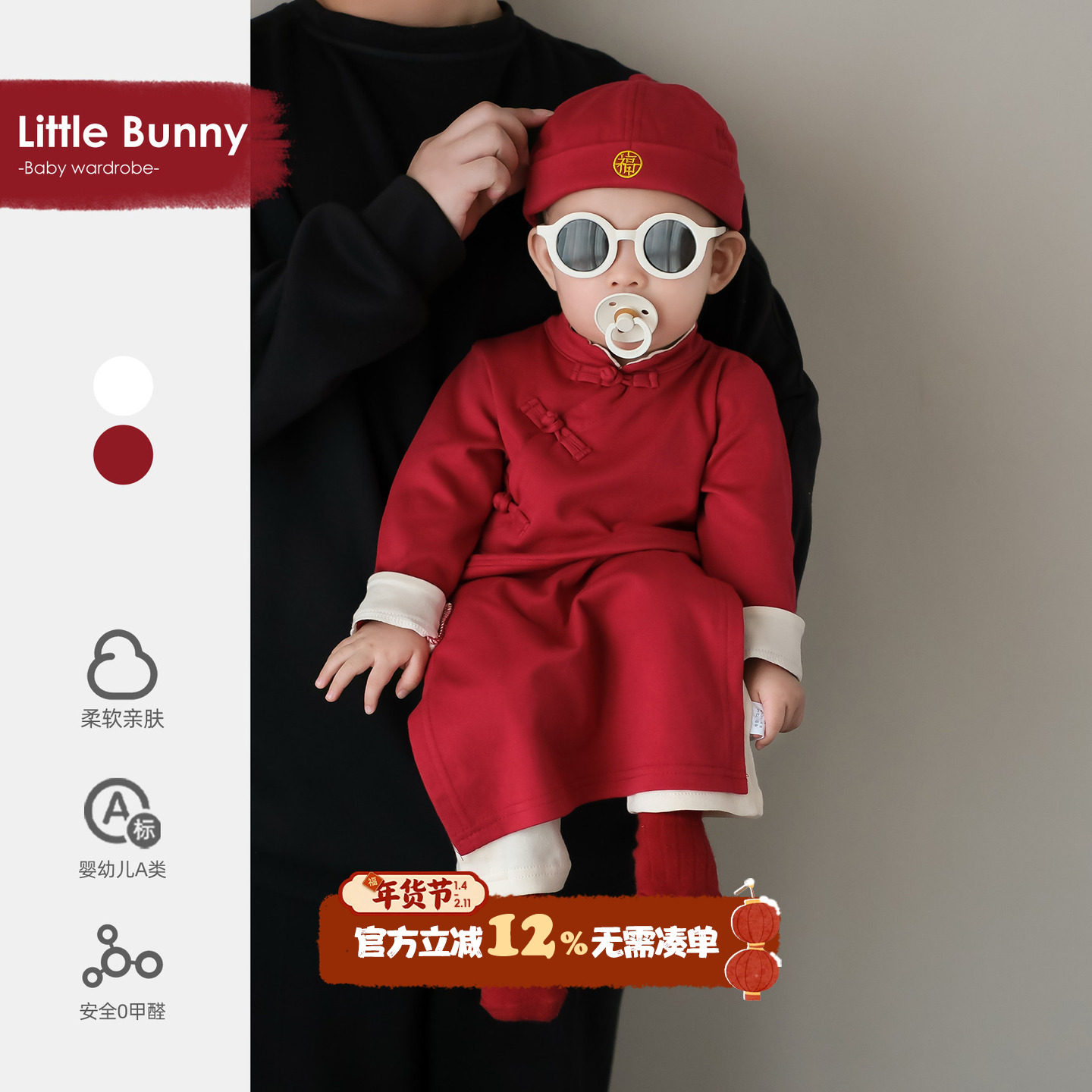 婴幼儿秋冬衣服宝宝过年冬装连体衣小月龄冬季外出保暖夹棉爬爬服,童装/婴儿装/亲子装,连身衣/爬服/哈衣,淘宝优惠券,粉丝福利购,淘宝优惠卷