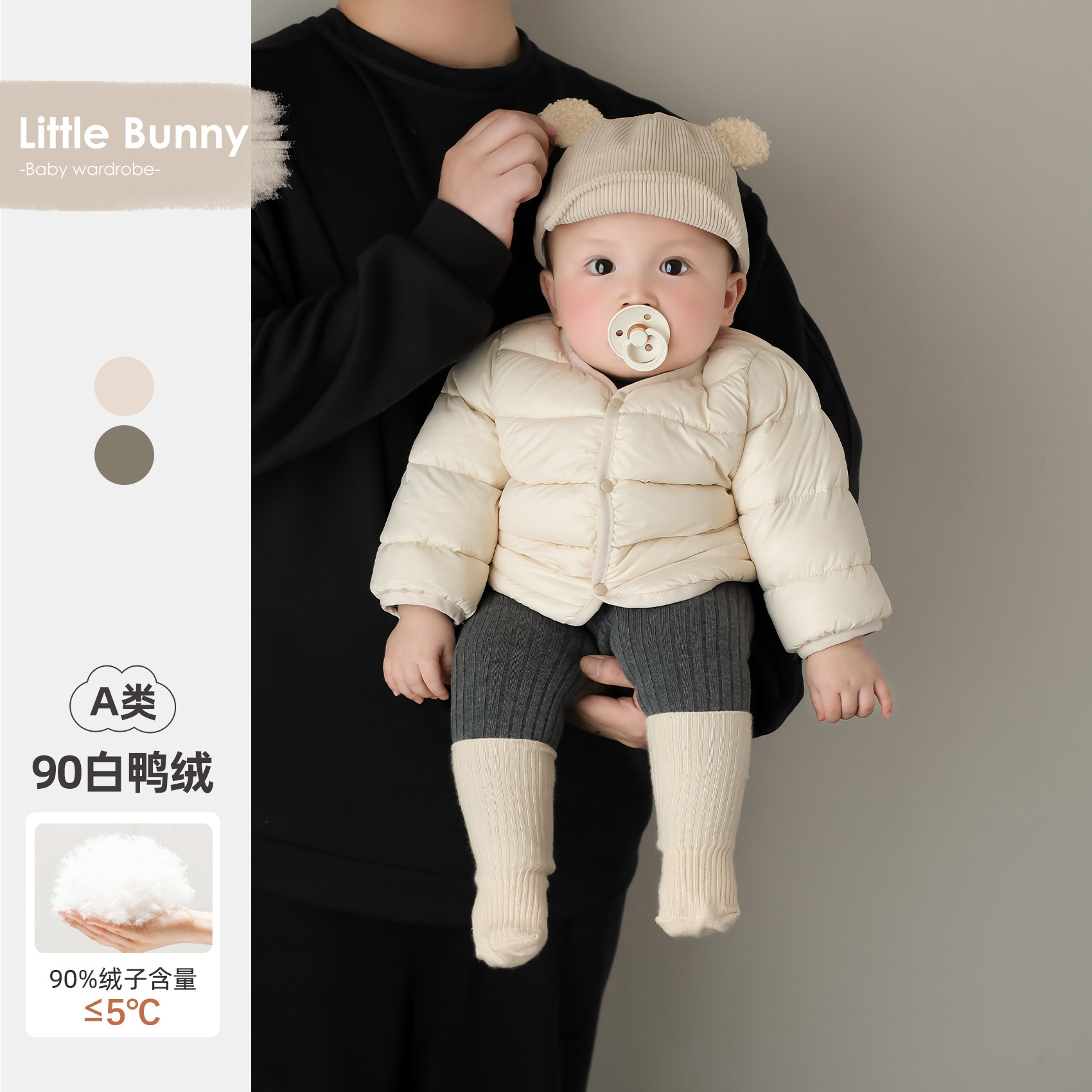 宝宝冬季套装婴幼儿衣服韩系时髦分体羽绒服冬装两件套巨好看搭配