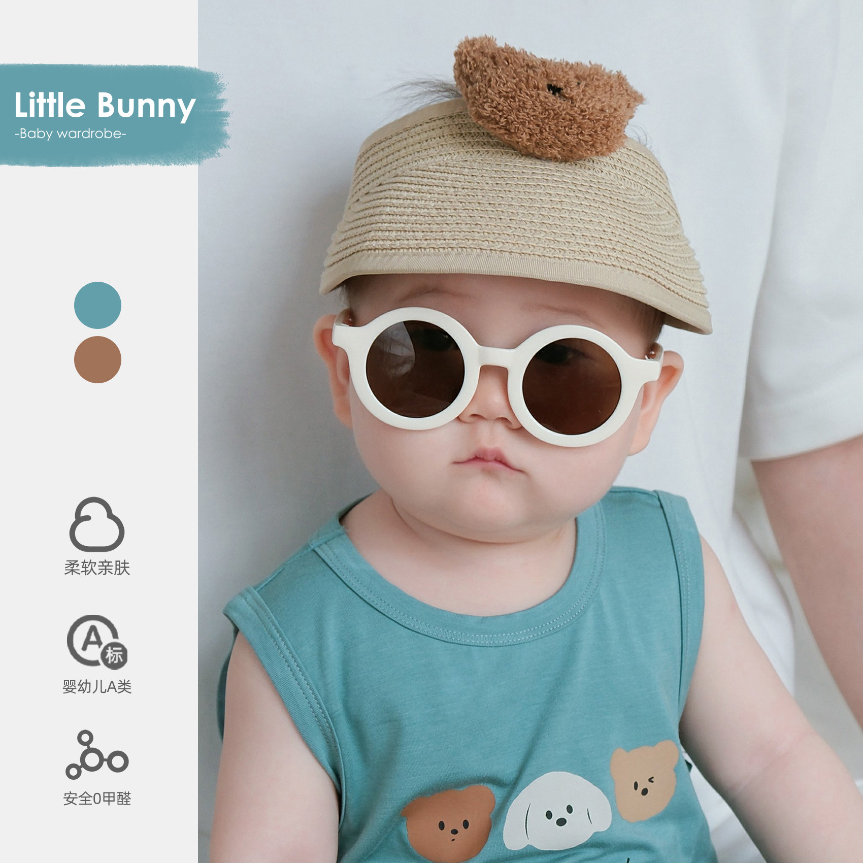 男女宝宝墨镜婴儿夏季可爱彩色太阳镜防紫外线小月龄户外遮阳镜