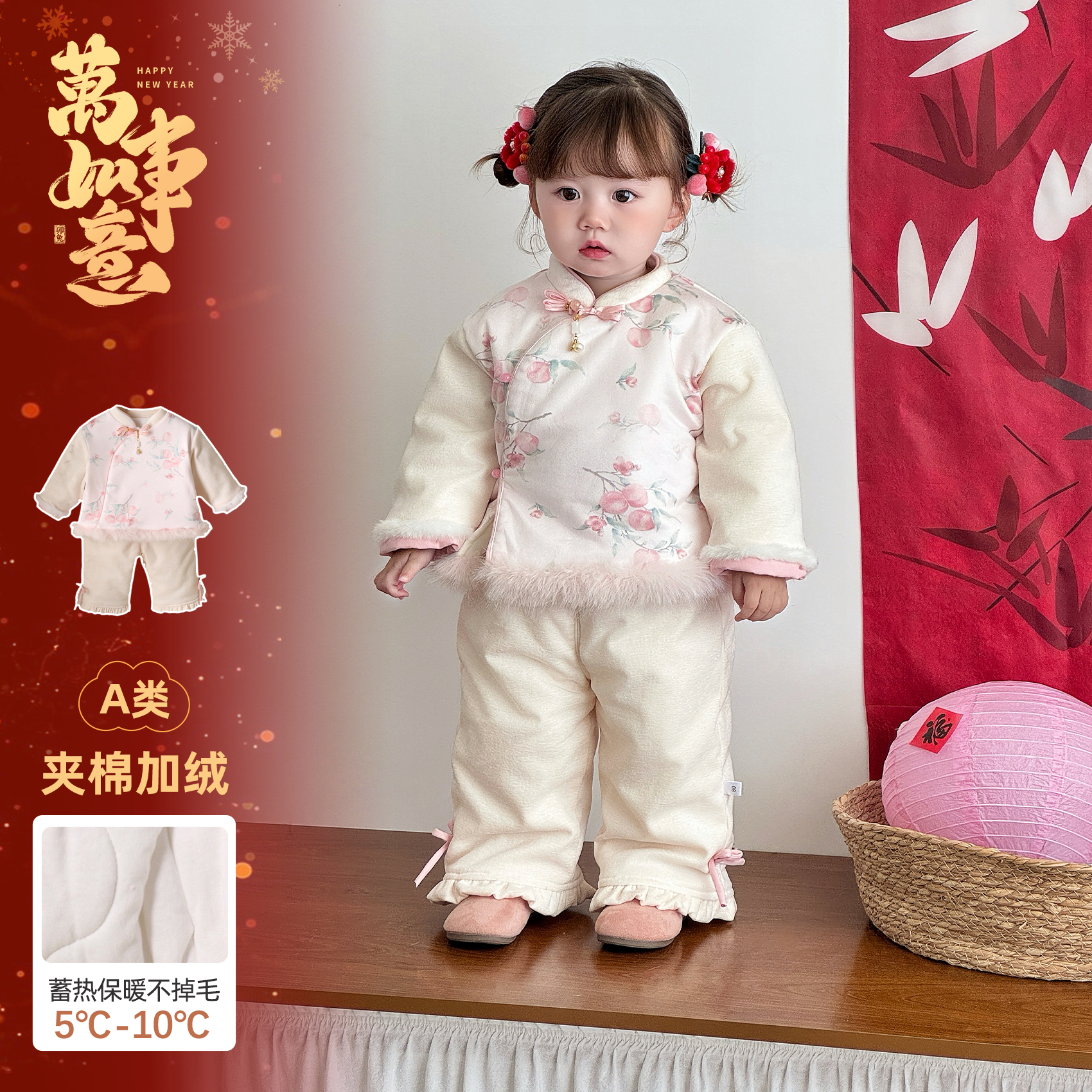 女宝宝冬装套装国风夹棉上衣裤子两件套婴幼儿衣服冬季过年拜年服