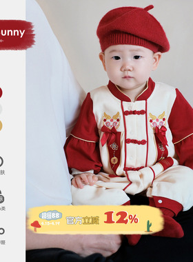 婴儿衣服拜冬年服周岁抓周礼服宝宝少爷服满月红色喜庆爬服