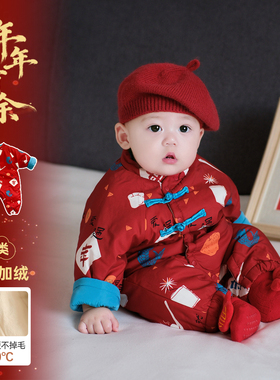 婴儿衣服小月龄宝宝过年拜冬年服夹棉连体衣红色外出服棉服拜年服