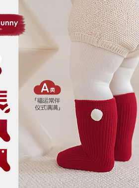 婴儿袜子冬季红色喜庆宝宝中筒袜满月新年袜加厚保暖新生儿学步袜