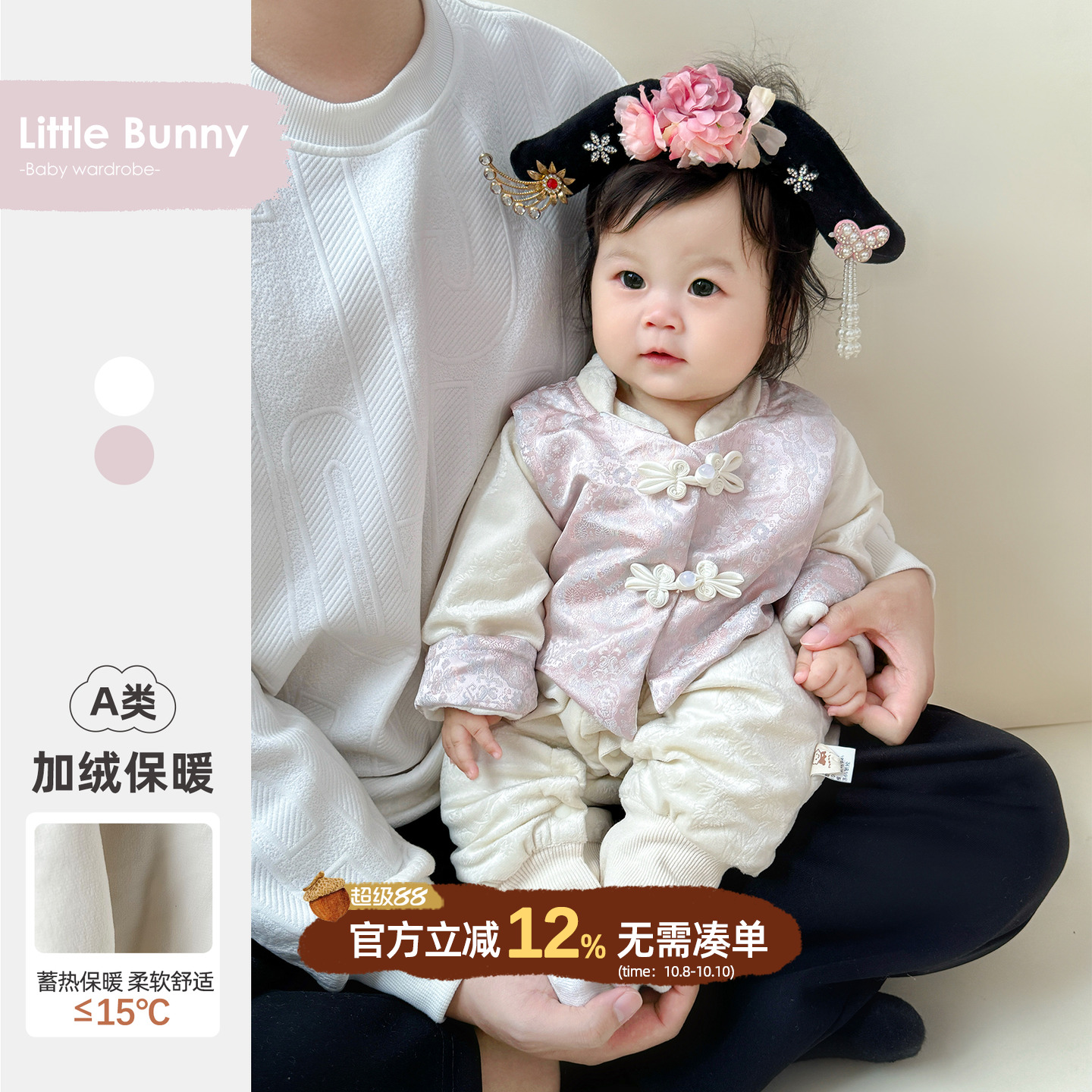 婴儿夹棉国风连体衣冬季满月女宝宝衣服冬装加厚保暖幼儿周岁唐装