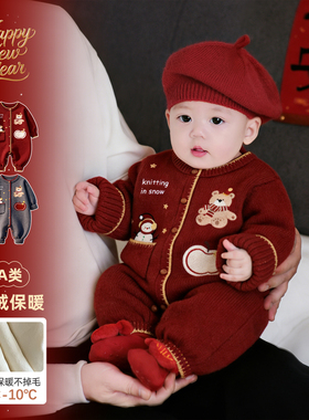 婴儿过年衣服冬季加绒连体衣小月龄宝宝爬服红色喜庆拜年服新年服