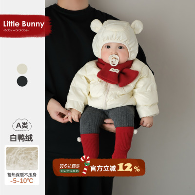 小月龄宝宝分体羽绒服套装