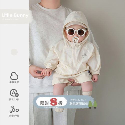 ins风婴幼儿防晒衣轻薄皮肤衣