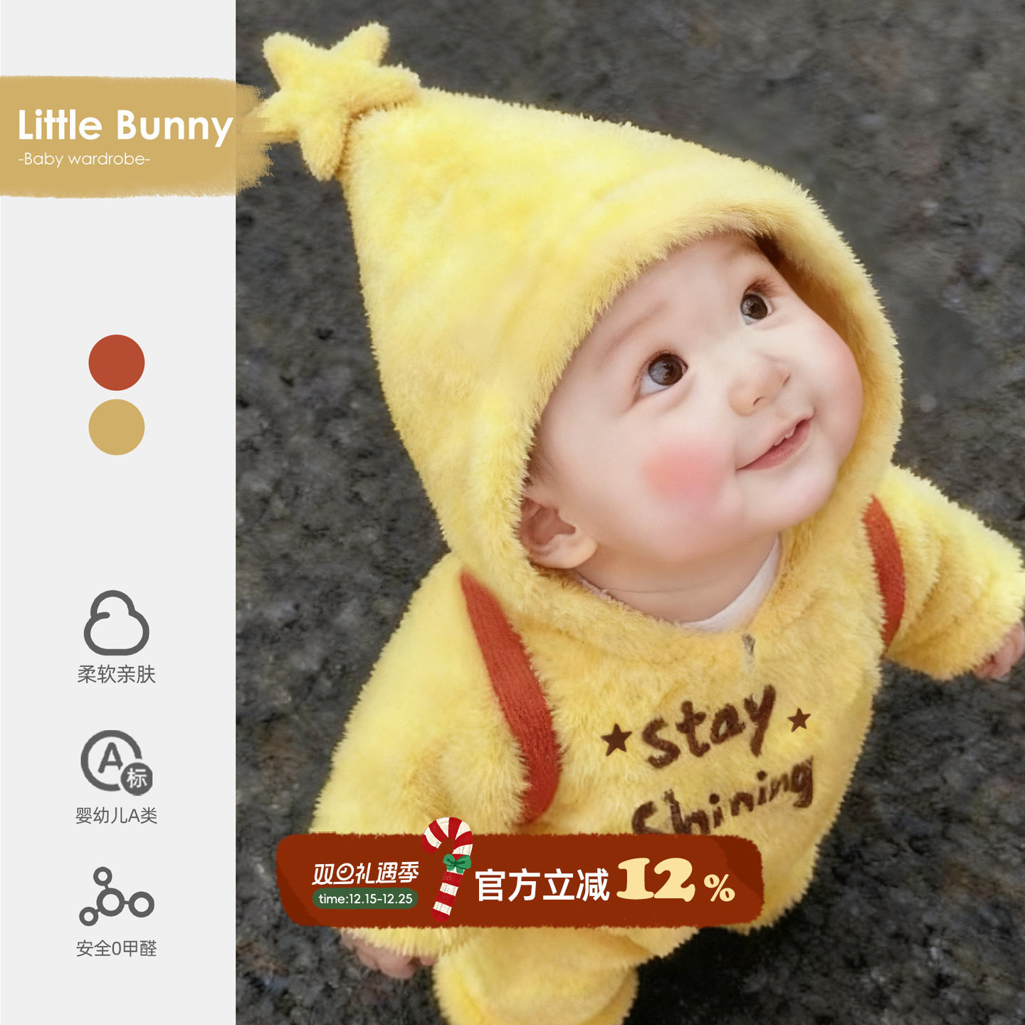 婴儿星星人连体衣爬服