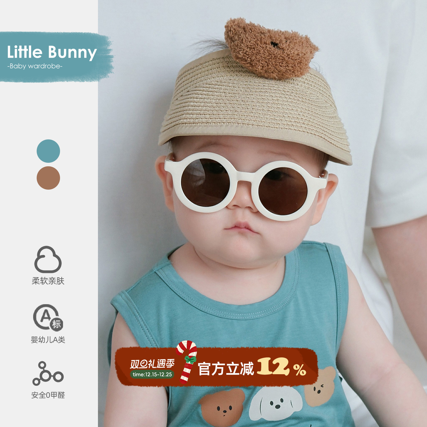 男女宝宝墨镜婴儿夏季可爱彩色太阳镜防紫外线小月龄户外遮阳镜