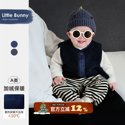 男童冬装套装2025新款宝宝加绒马甲保暖T恤裤子冬季分体婴儿衣服