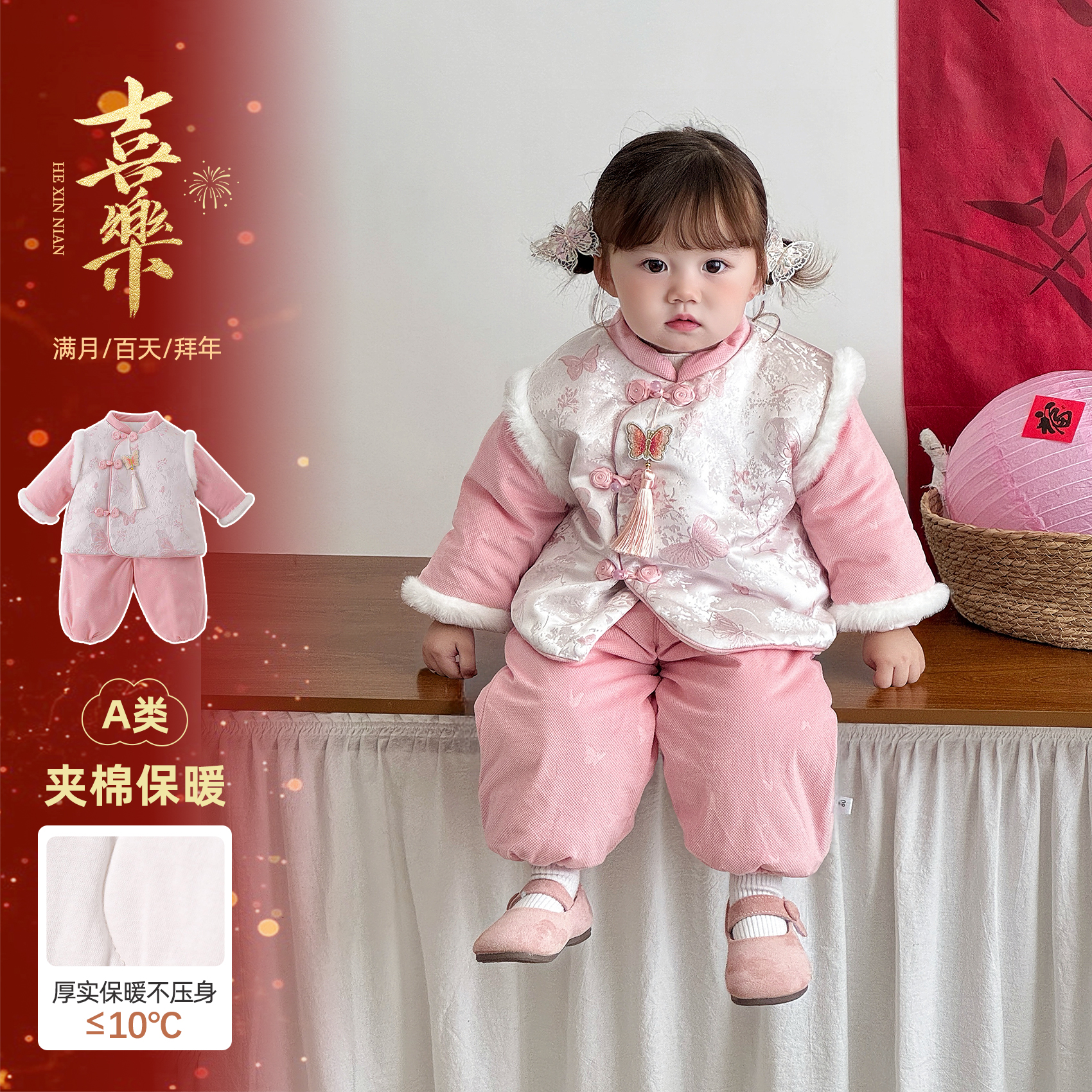 小公主洋气冬装套装女宝宝夹棉国风上衣裤子冬季保暖小月龄拜年服