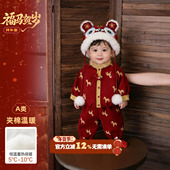 宝宝过年衣服婴幼儿套装 红色喜庆拜年服拜冬年服两件套小童外出服