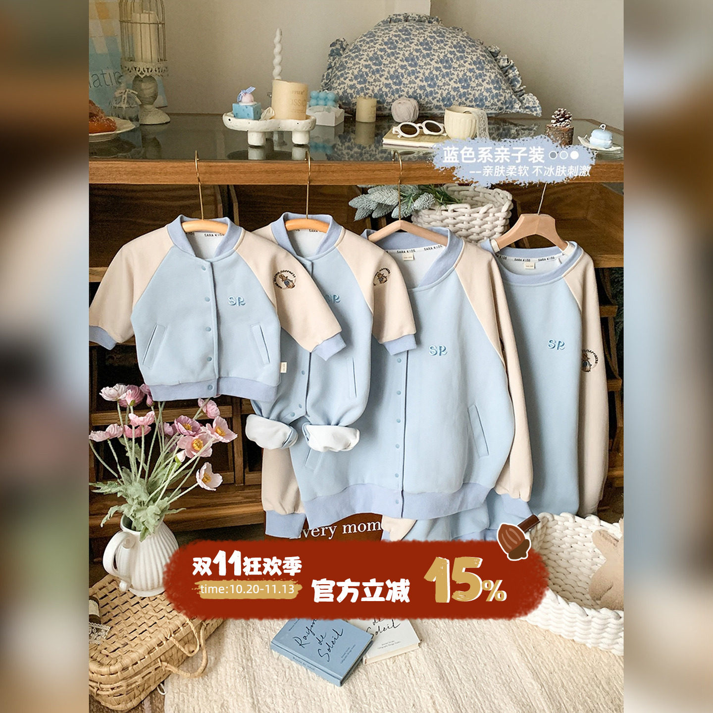 亲子装秋冬新款一家三口四口秋季棒球服外套超好看母女装母子装潮