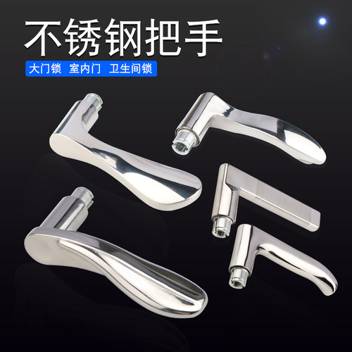大门把手不锈钢家用门锁配件