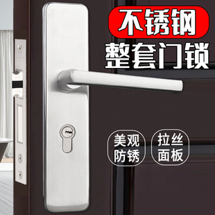 锁具执手不锈钢加厚175孔距58系列门锁家用通用型简约卧室门把手