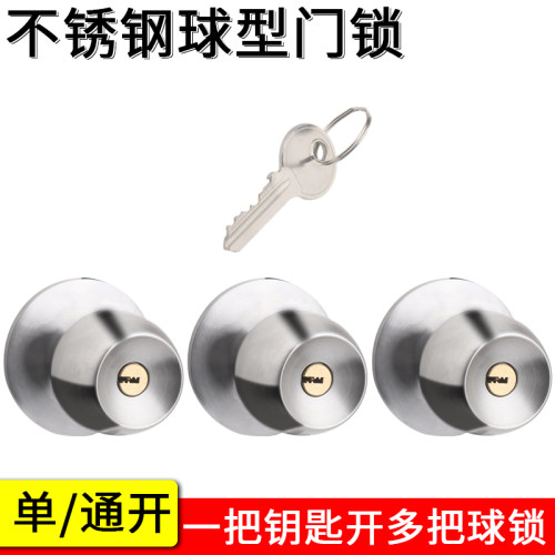金喜多球锁通开锁芯铜内心