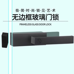 黑色无边框玻璃门锁写字楼办公室隔断单开门子母门包边门执手门锁