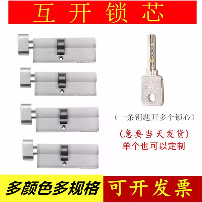 金喜多开多锁芯断桥防火机房通道