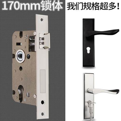 锁体消声静音金喜多不锈钢通用型