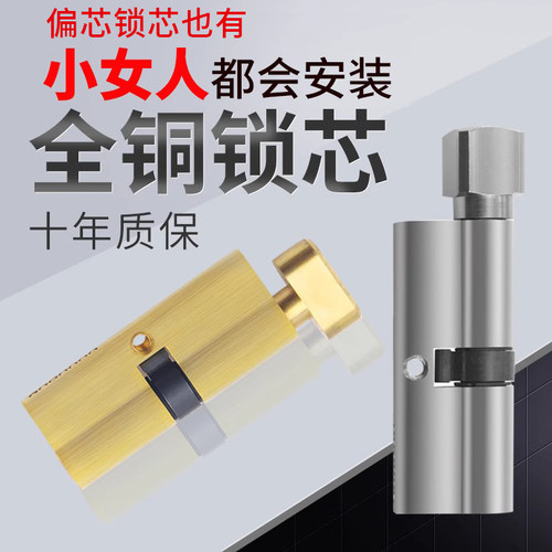 小70室内房门卧室锁芯金喜多