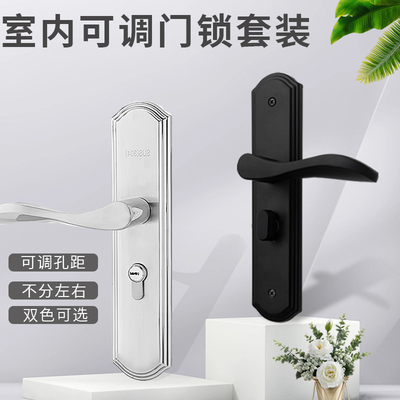 单舌门锁实木孔距可调换锁通用型