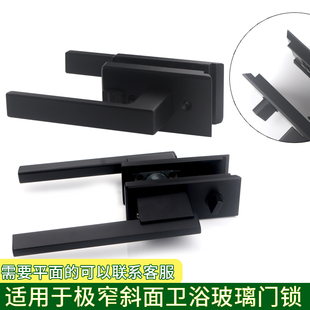 1618斜口缺口卫生间阳浴室门铝合金平开有框磁吸静音极窄玻璃门锁