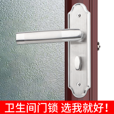 金喜多门锁不锈钢卫生间