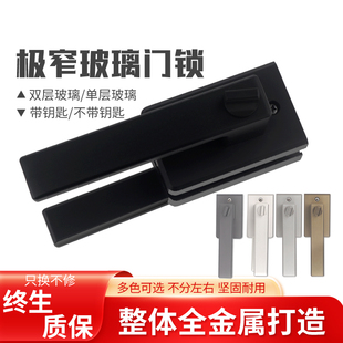 金喜多1618全金属材质门锁浴室门极窄卫生间玻璃平开门通用型极简