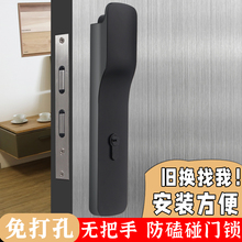 隐形室内卧室房间木门免打孔通用型极简门无把手按压式防磕碰门锁