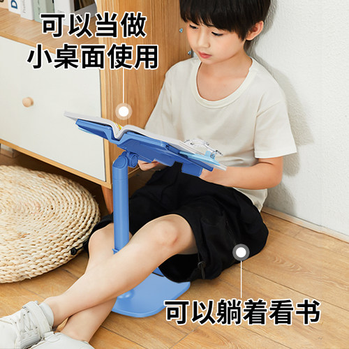 两用可升降阅读书架落地床上看书